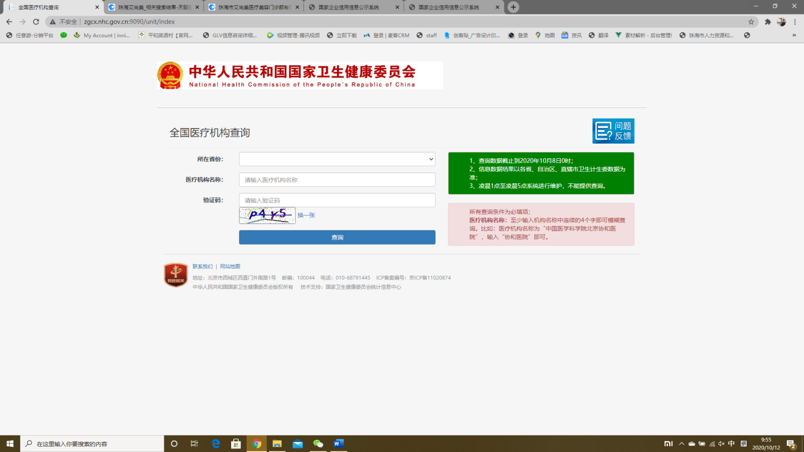 图片1.png 图片1.png