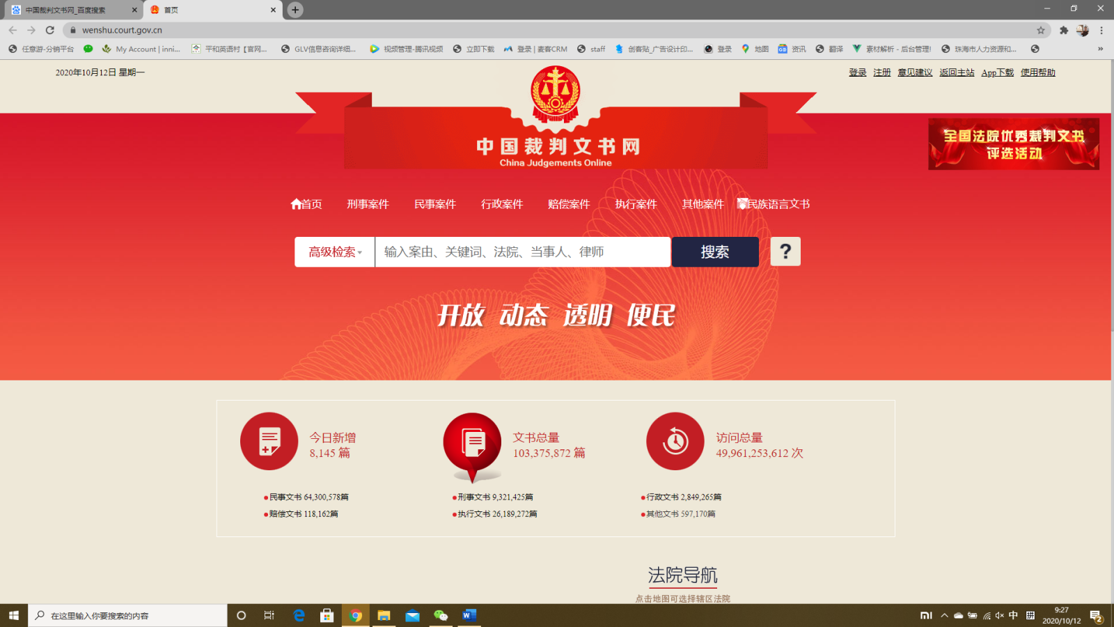 图片5.png 图片5.png